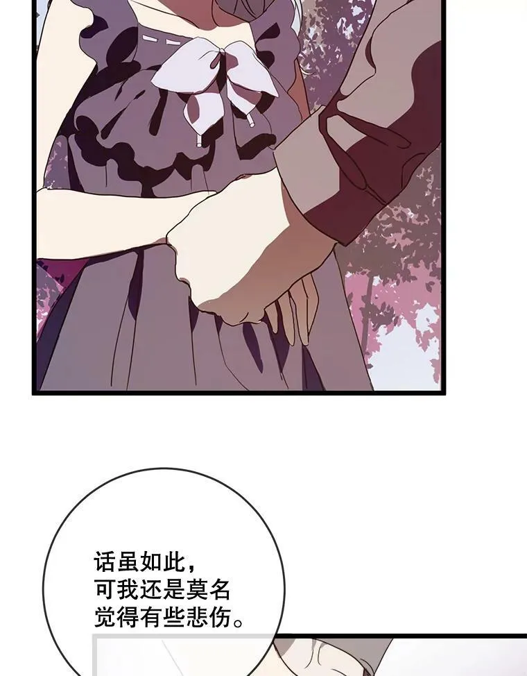 55.庭院月色107
