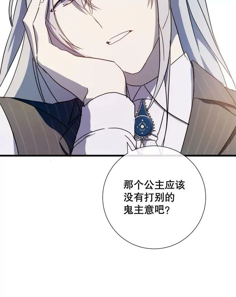 68.朋友6