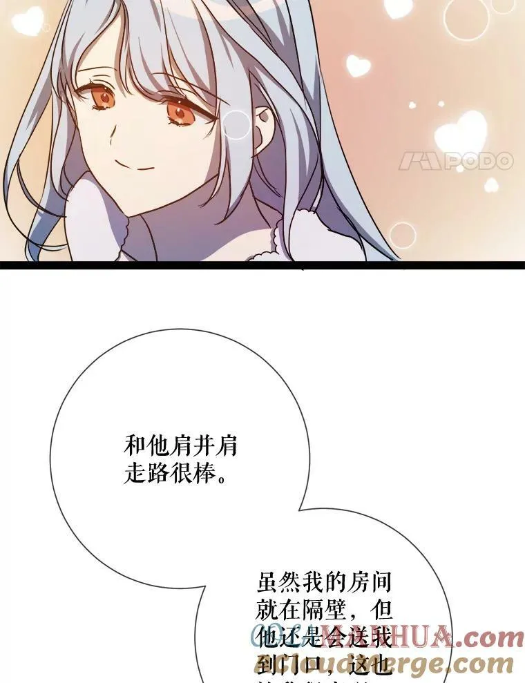 102.爱64