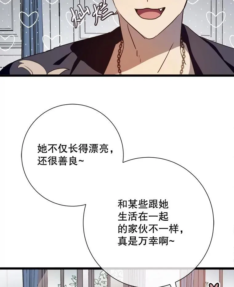 106.玖多的心意10