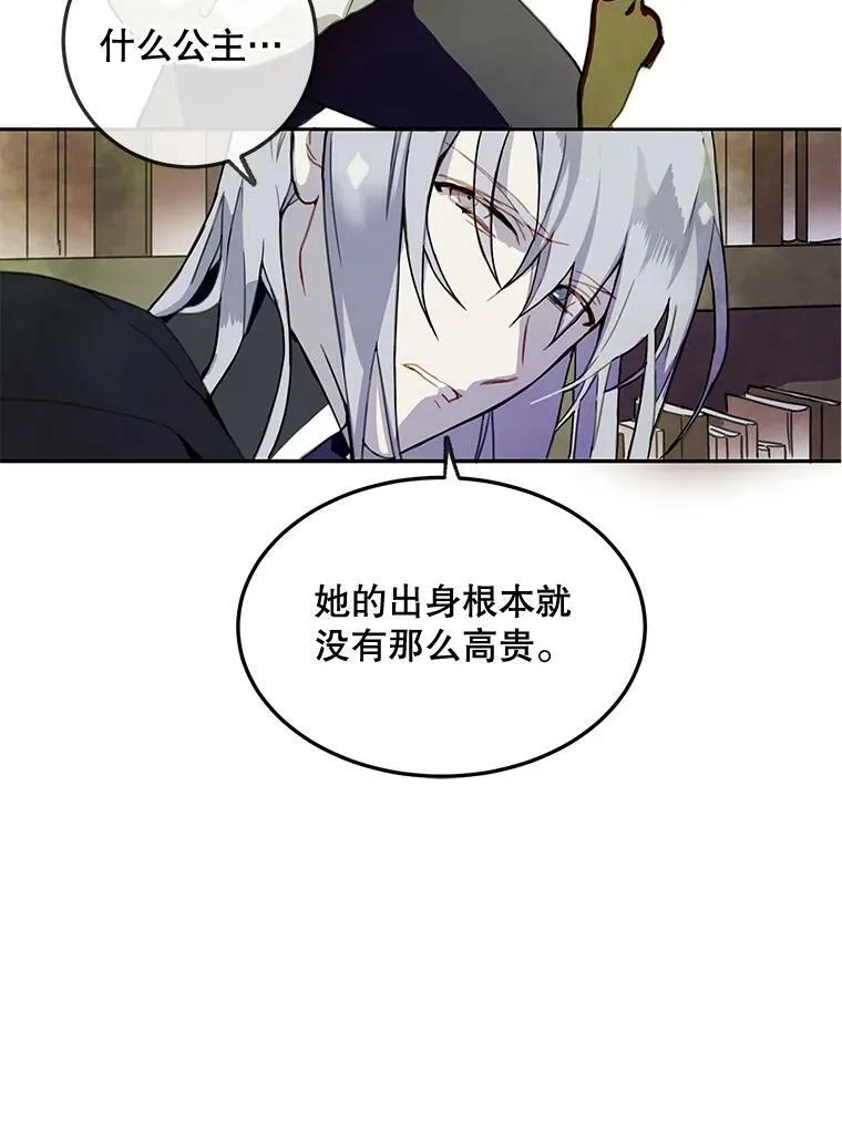 1.又会被抛弃吗？74