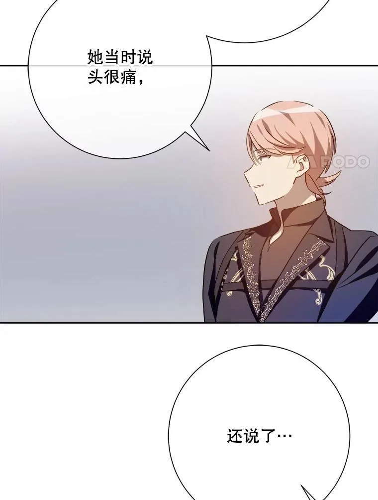 125.不死鸟骑士64