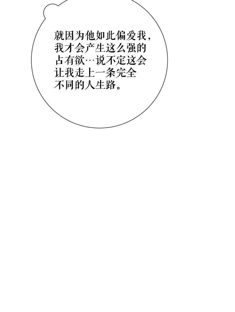 62.偏爱67