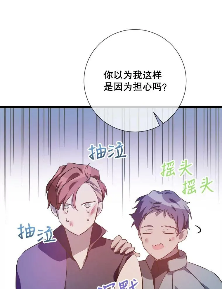 83.战争73