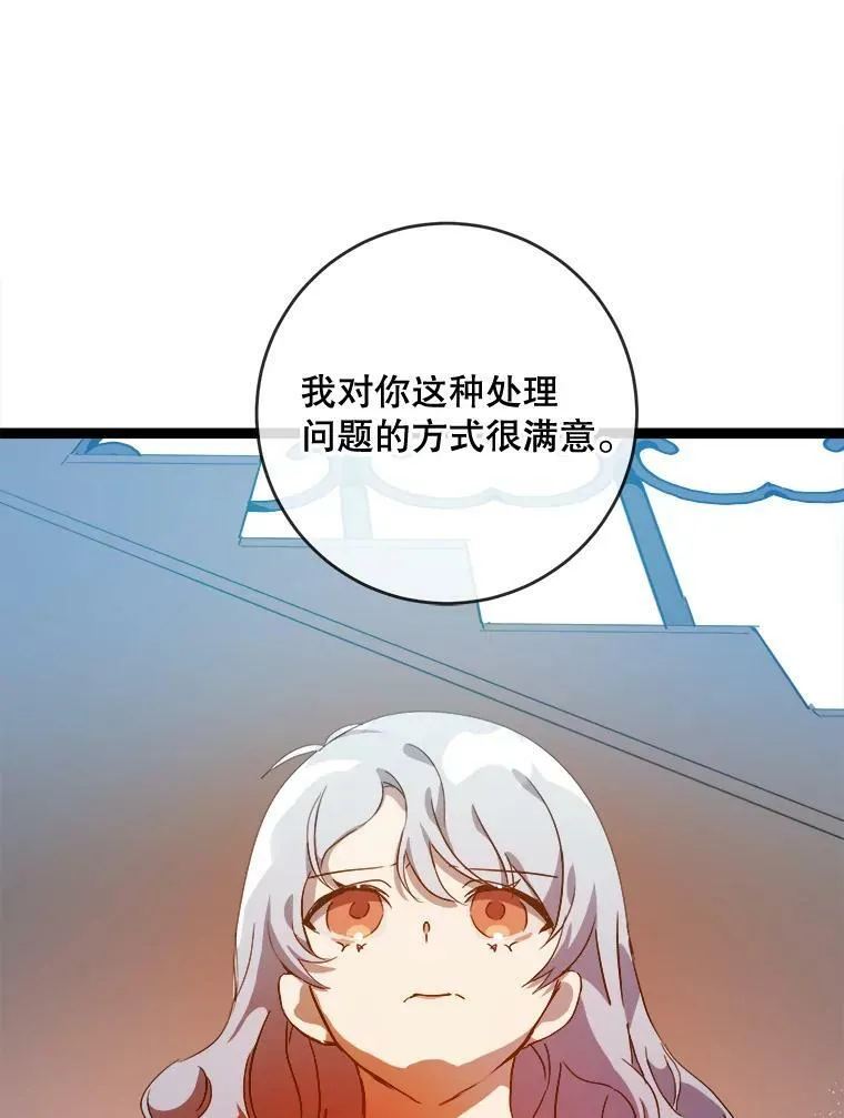 57.提问91