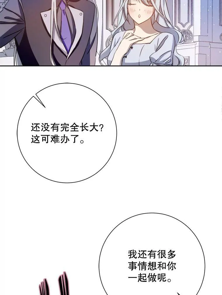 136.心事重重的塔拉44