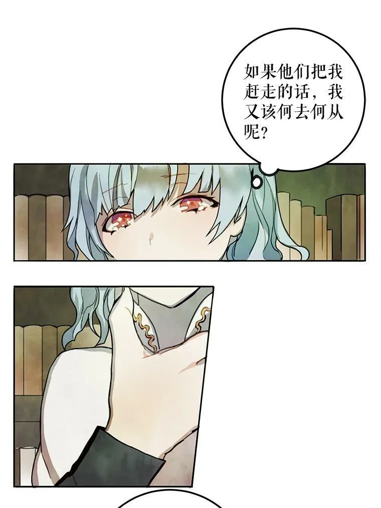 1.又会被抛弃吗？47