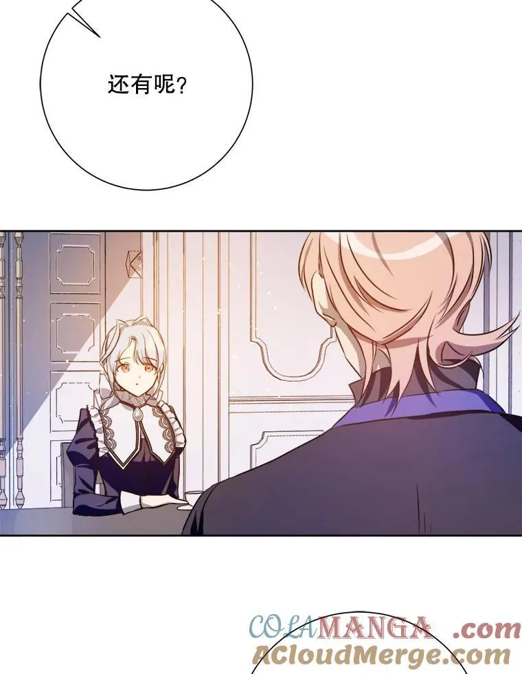 135.神秘“客人”3
