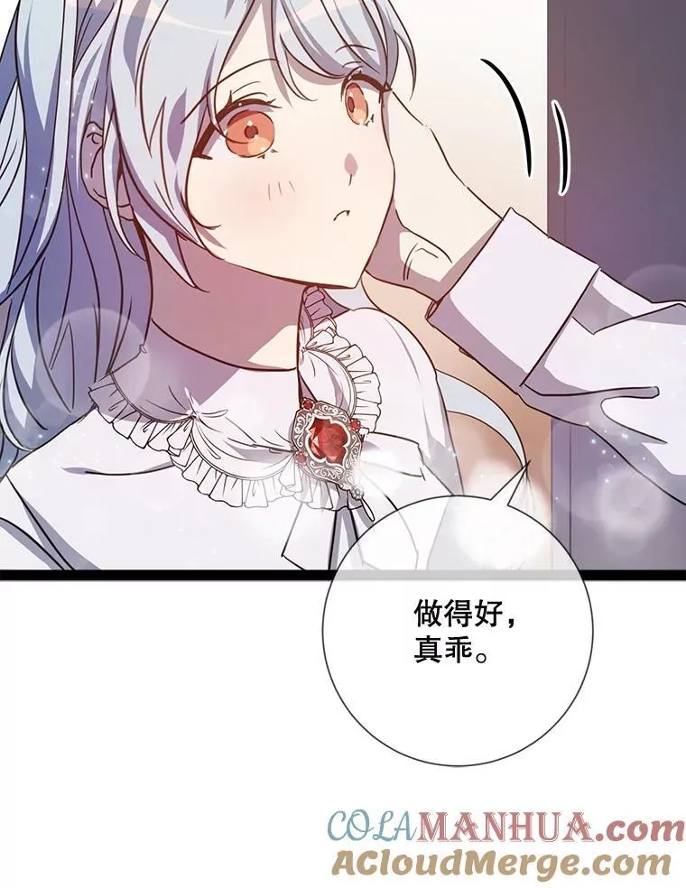 103.阴森的气息27