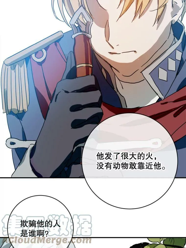 31.书里的秘密（1）42