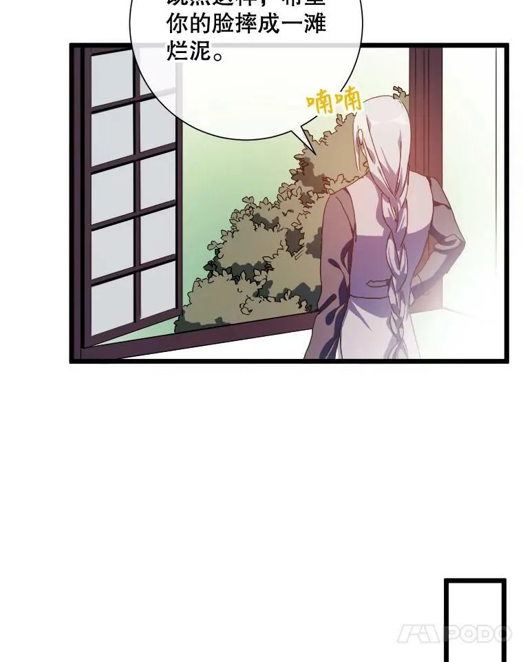 59.精灵族的客人77