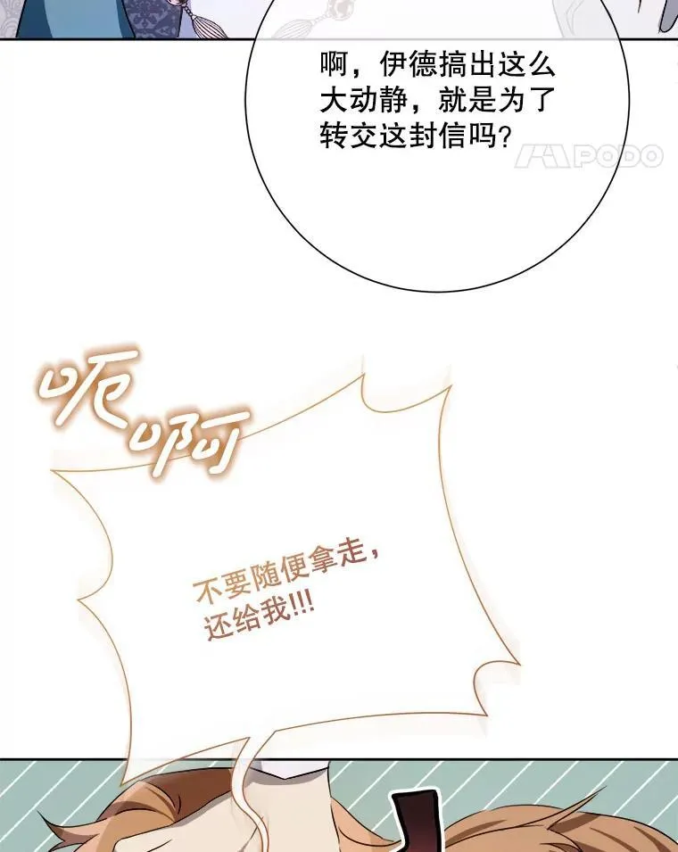 130.真相4