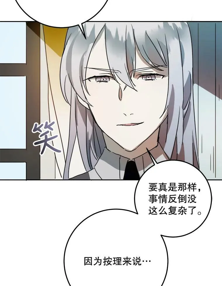11.特别的孩子7