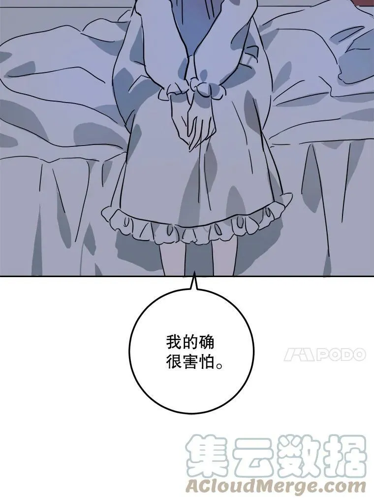 14.并不讨厌75