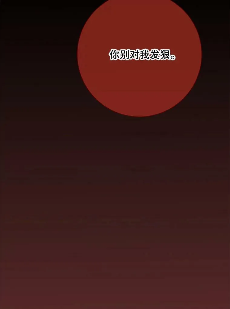 85.活着的理由74