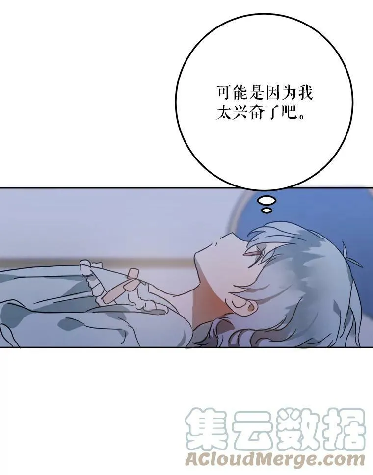 16.蓝宝石项链6