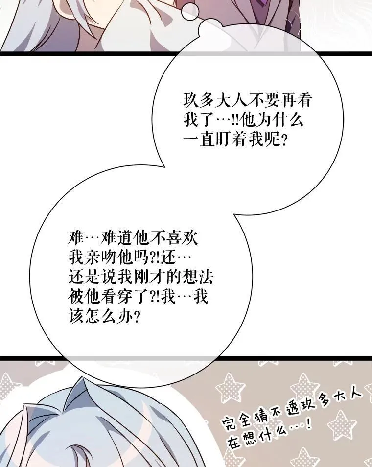 116.智齿（2）58