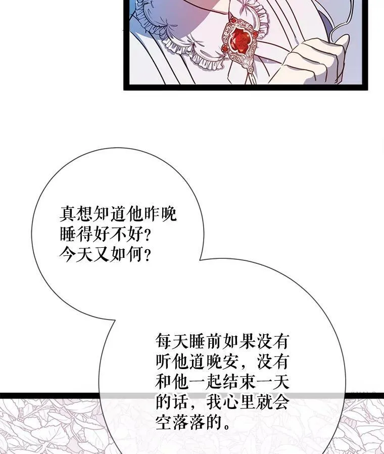 103.阴森的气息（本季完）10