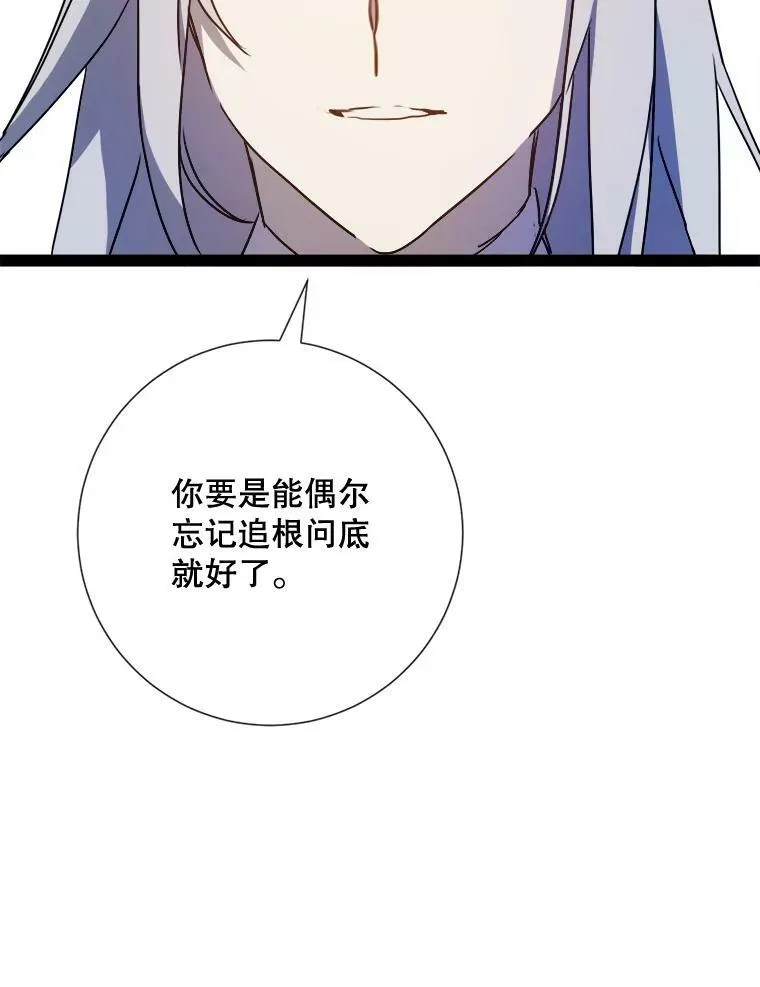 101.和解61