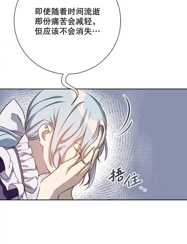 135.神秘“客人”41