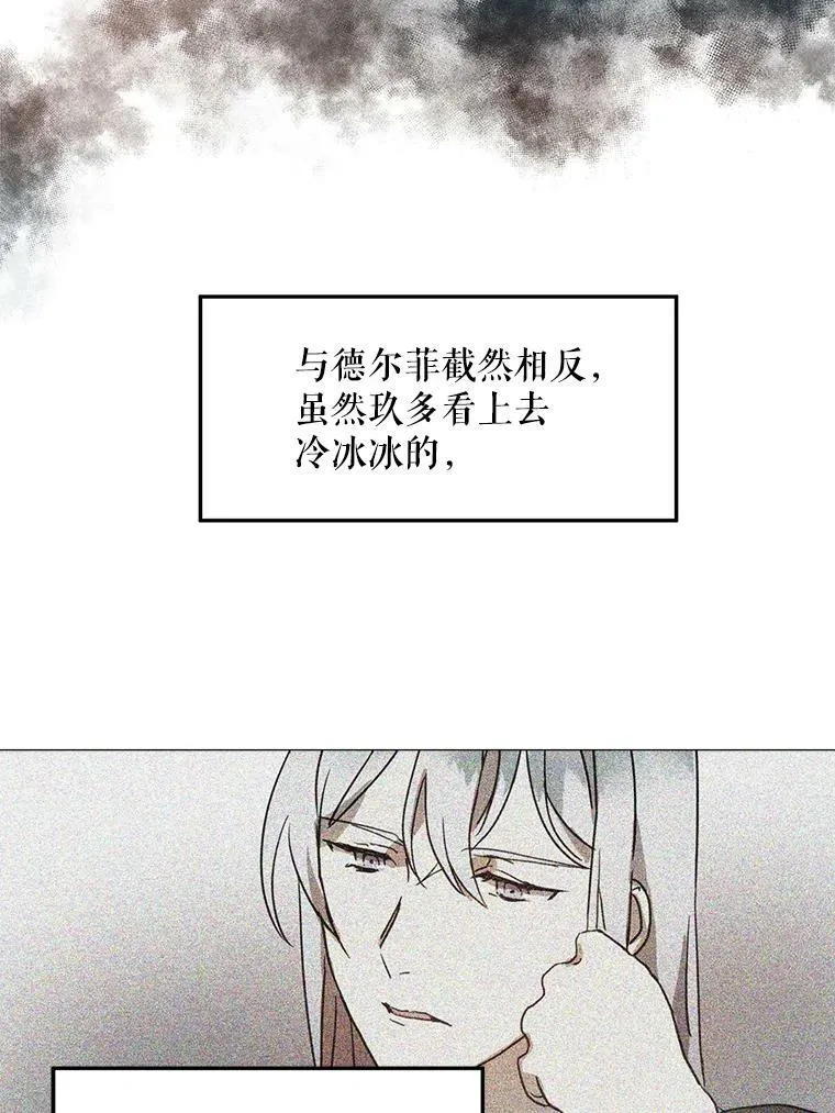 13.痛苦的记忆19