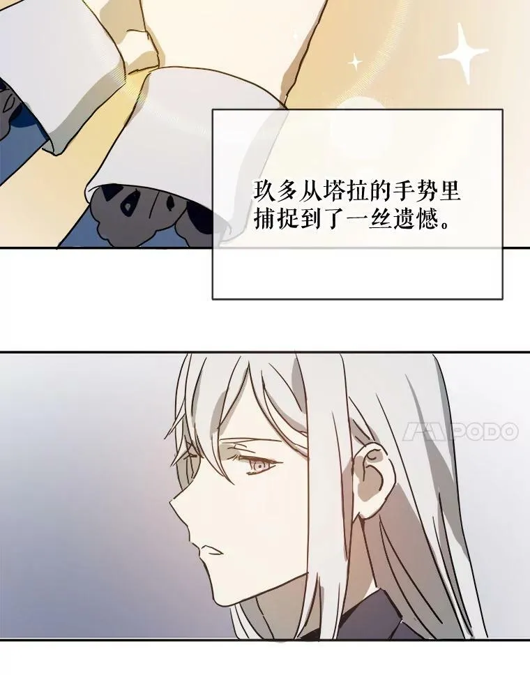 22.要回塔拉52