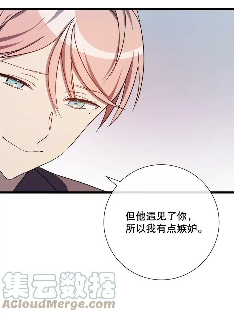 61.惹哭塔拉（2）15