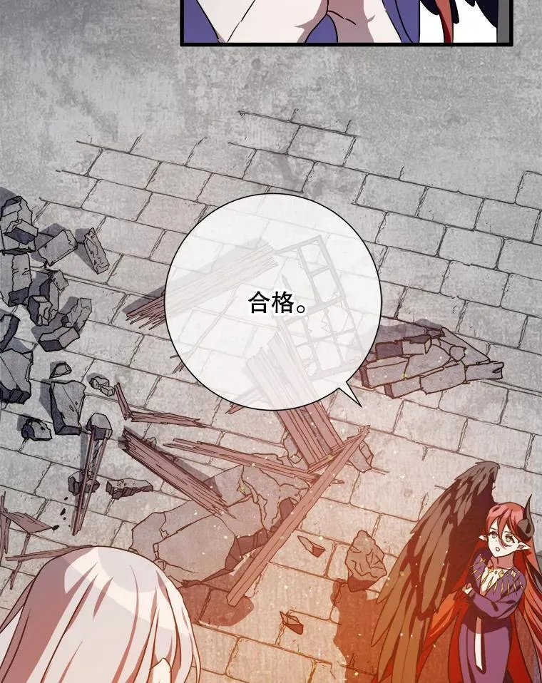 105.走向毁灭42
