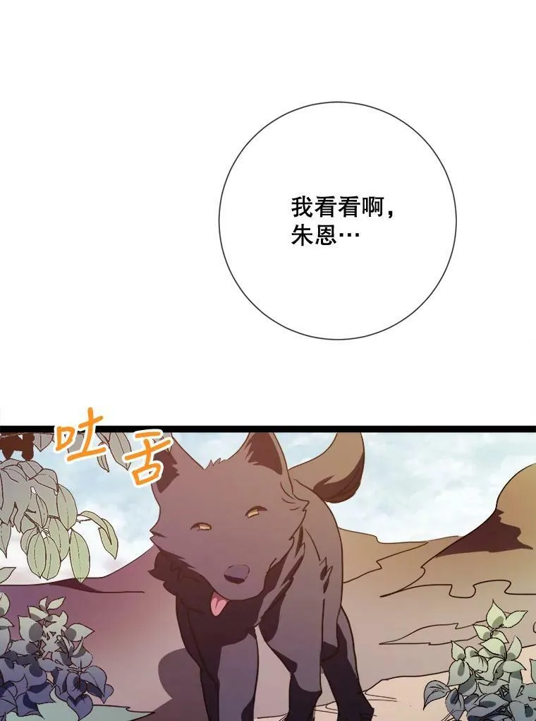 86.定义为幸福78