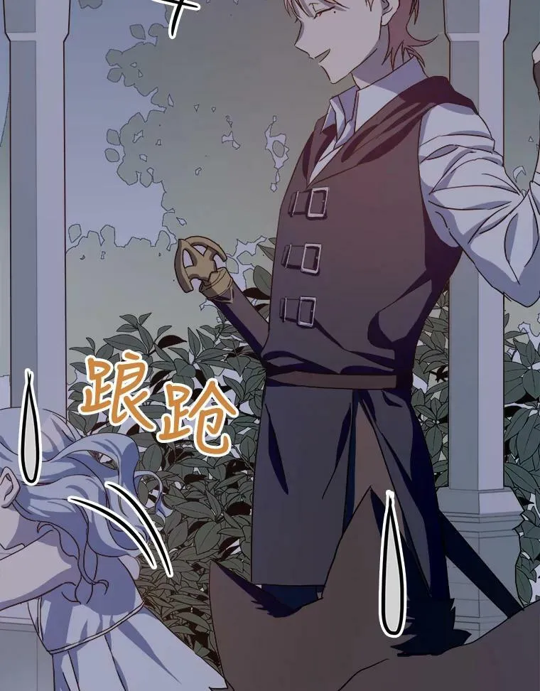 64.丢失的项链（2）15