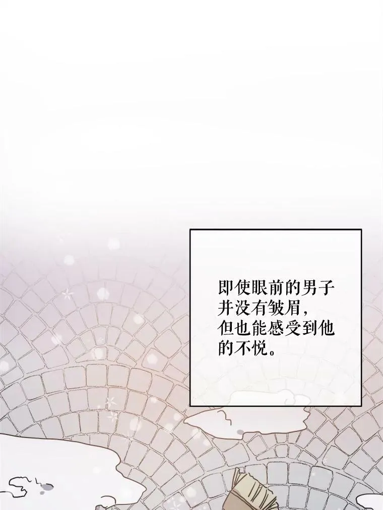 40.复仇61