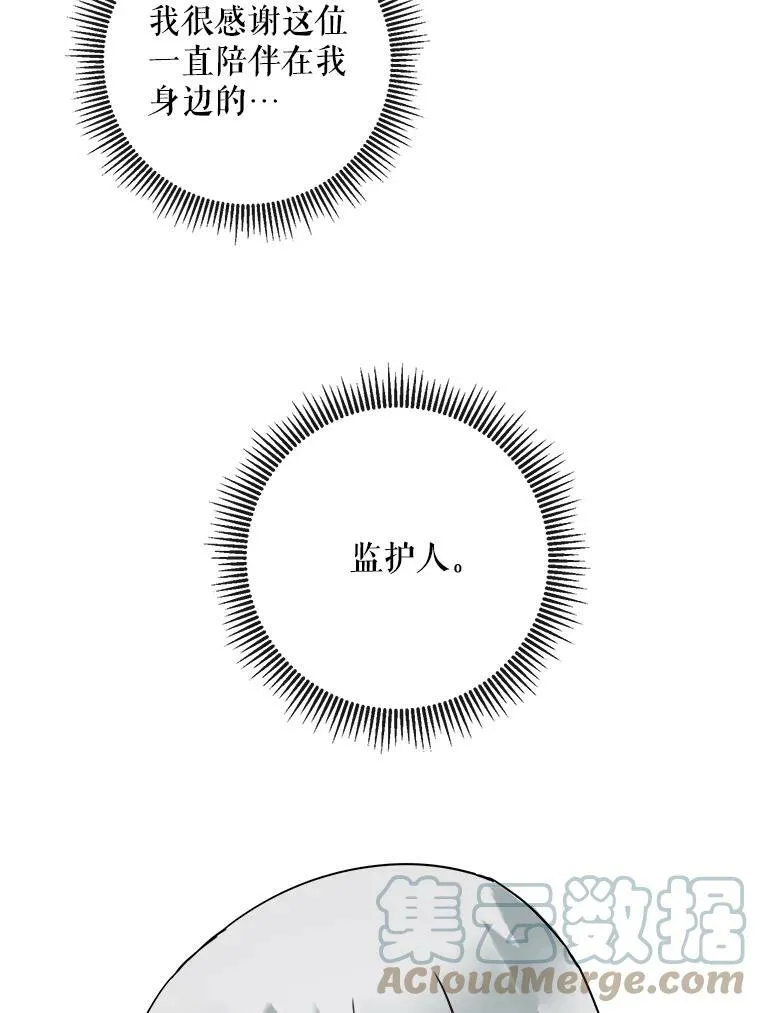 19.我和他们不一样21