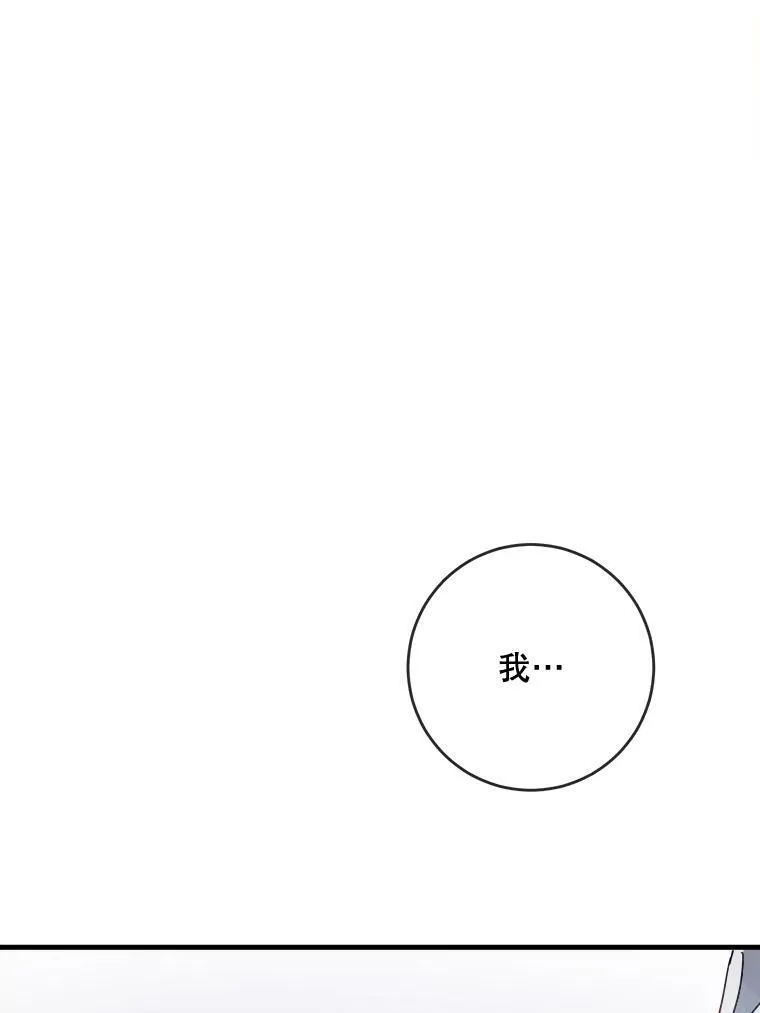 50.正面冲突（3）61