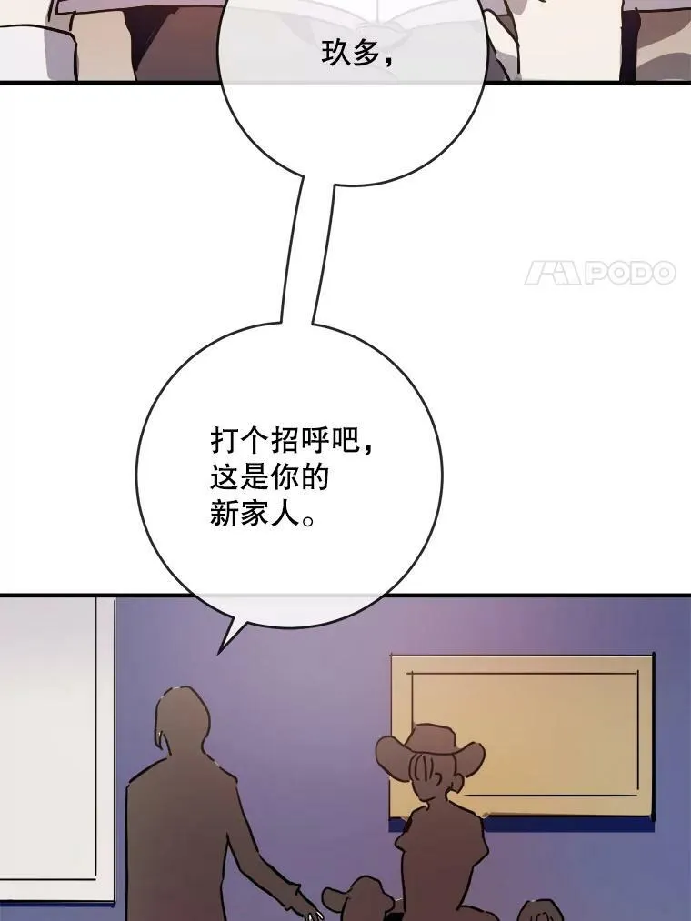 33.书里的秘密（3）53