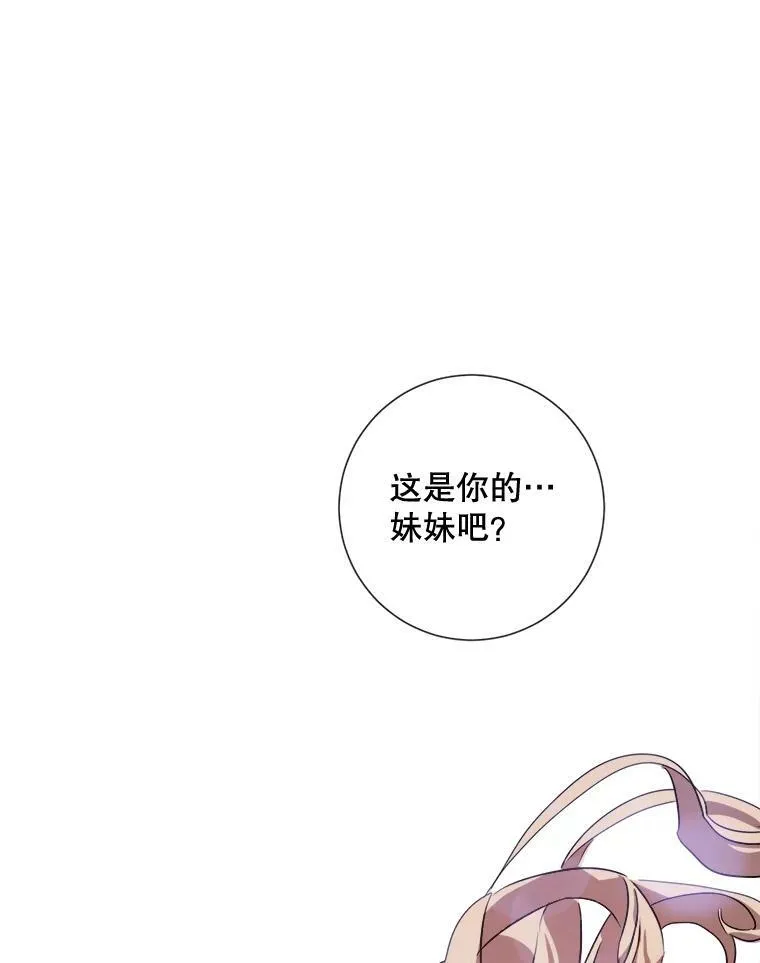 85.活着的理由29