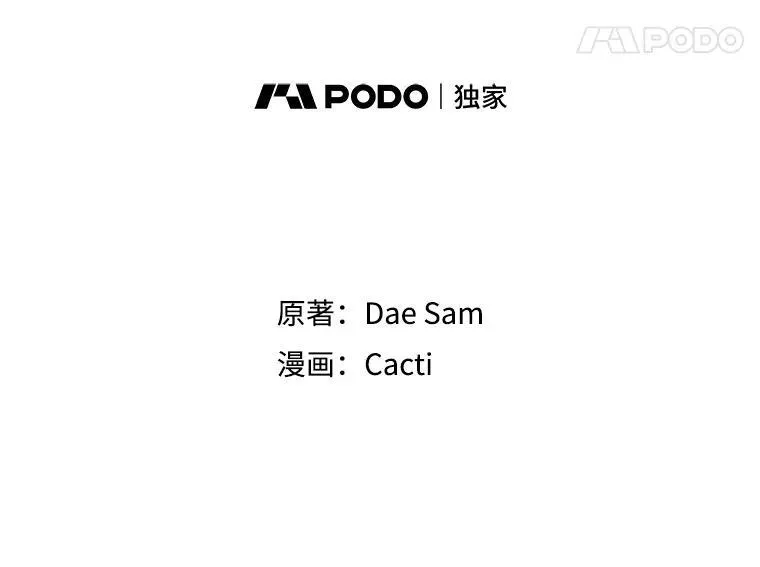 105.走向毁灭14