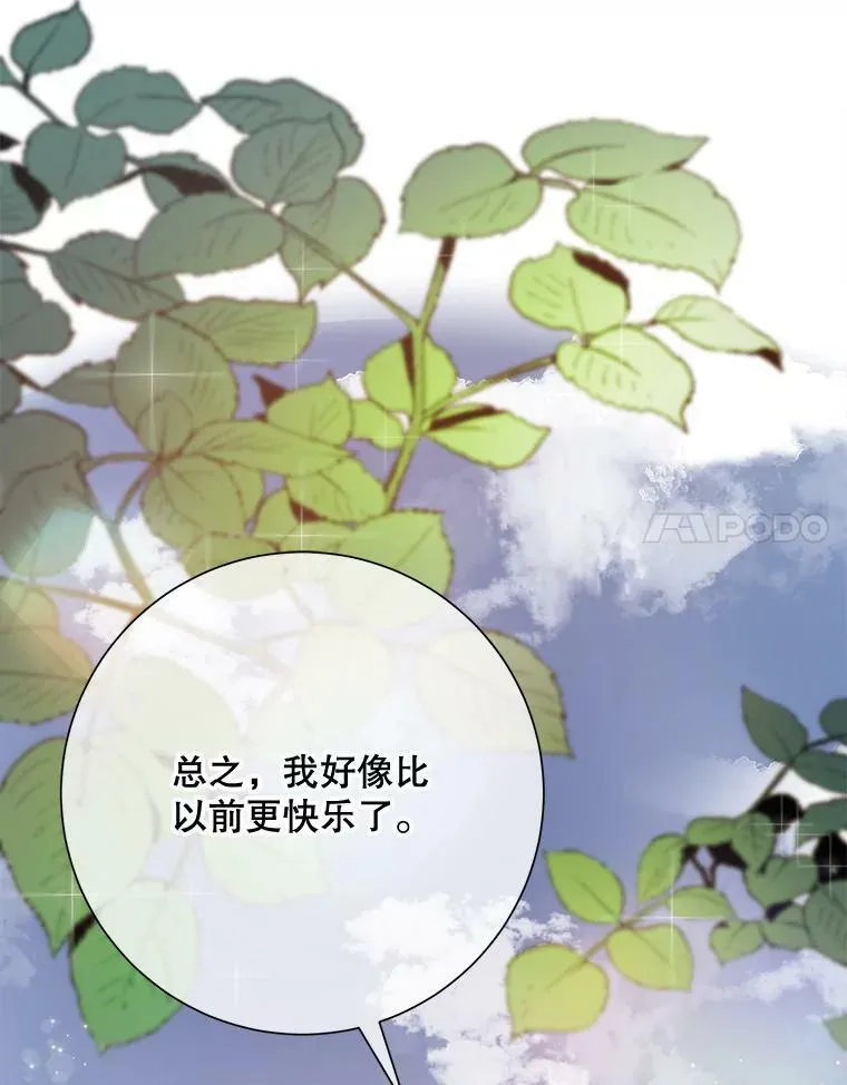 69.冬天54