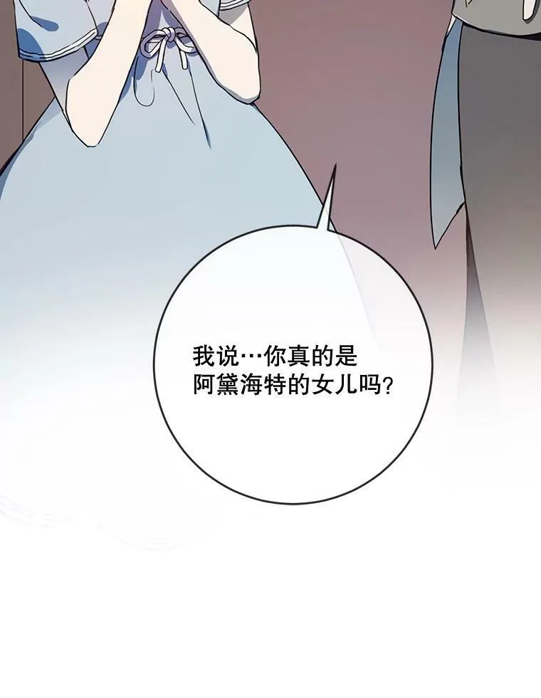 56.成年第一天102