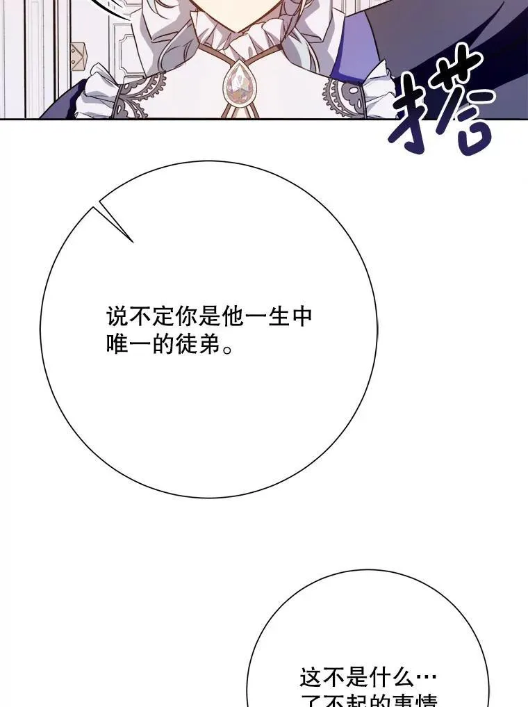 135.神秘“客人”49