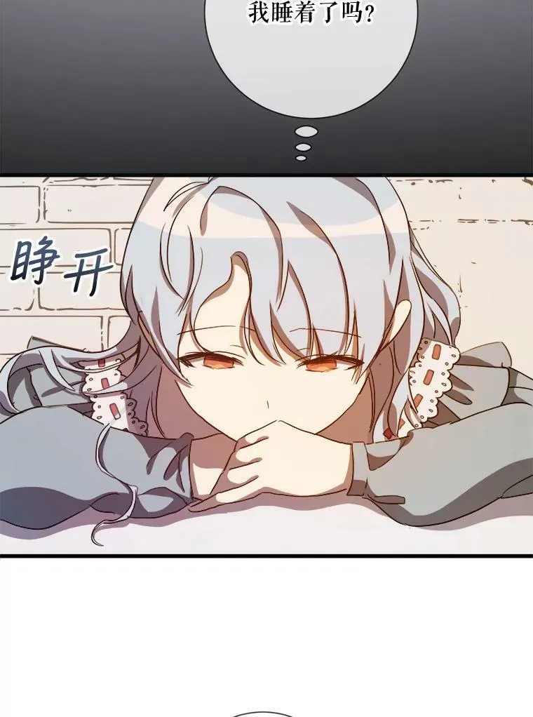 74.马厩15