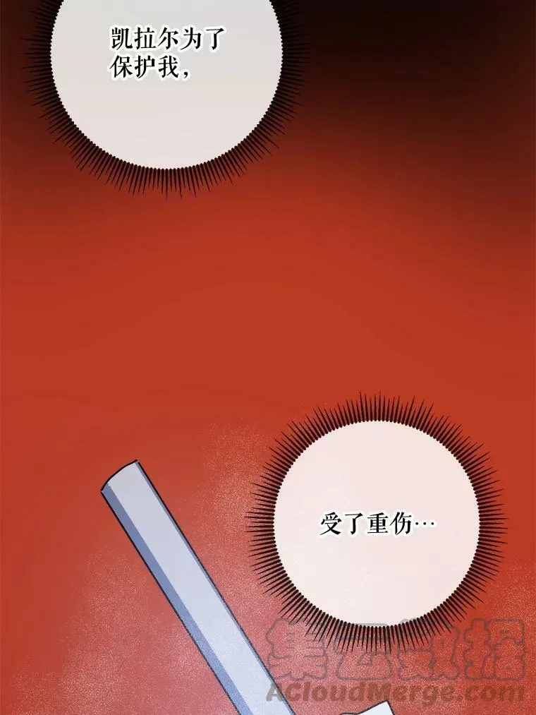 50.正面冲突（3）36