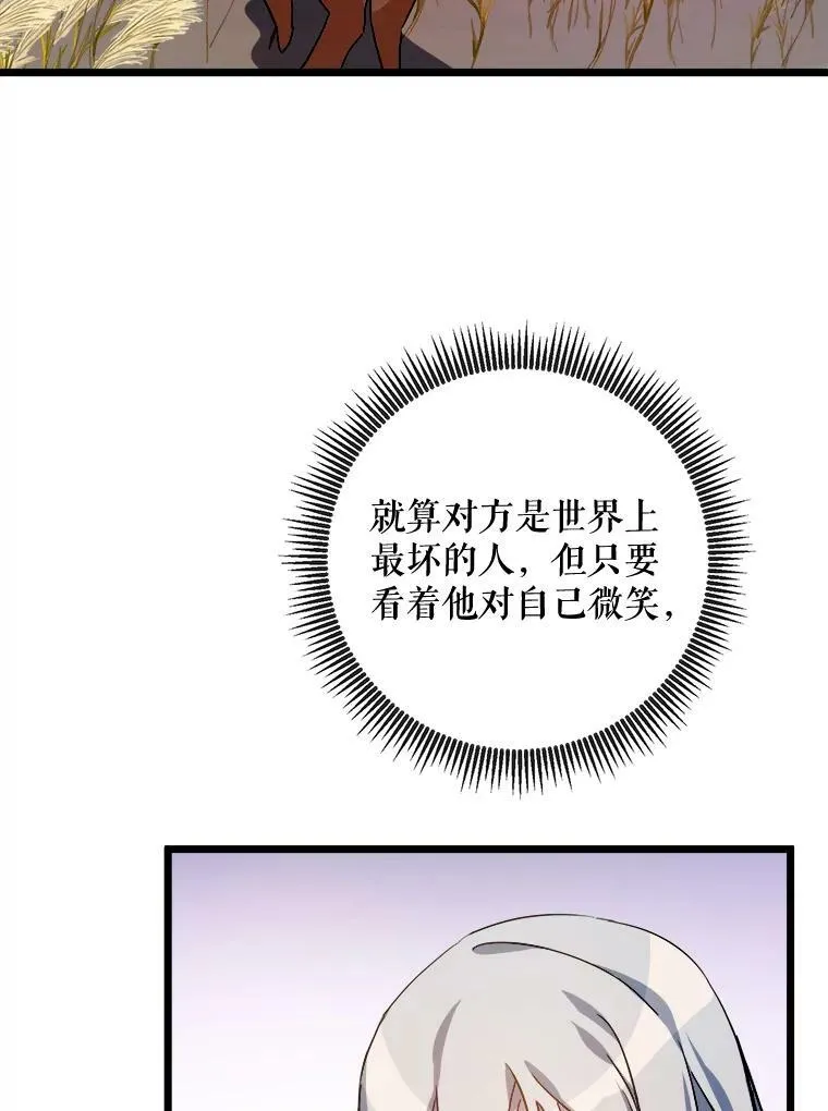 63.丢失的项链10