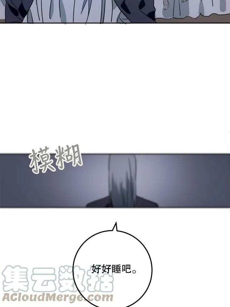 14.并不讨厌87
