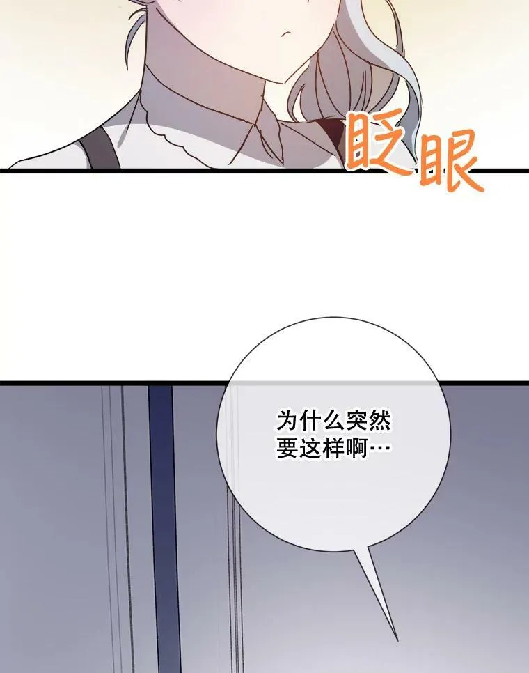 79.打打闹闹85