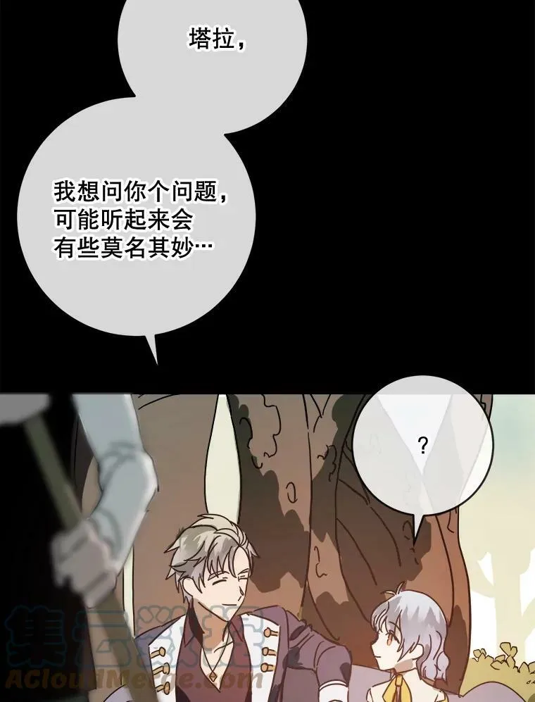 30.火焰和落叶6