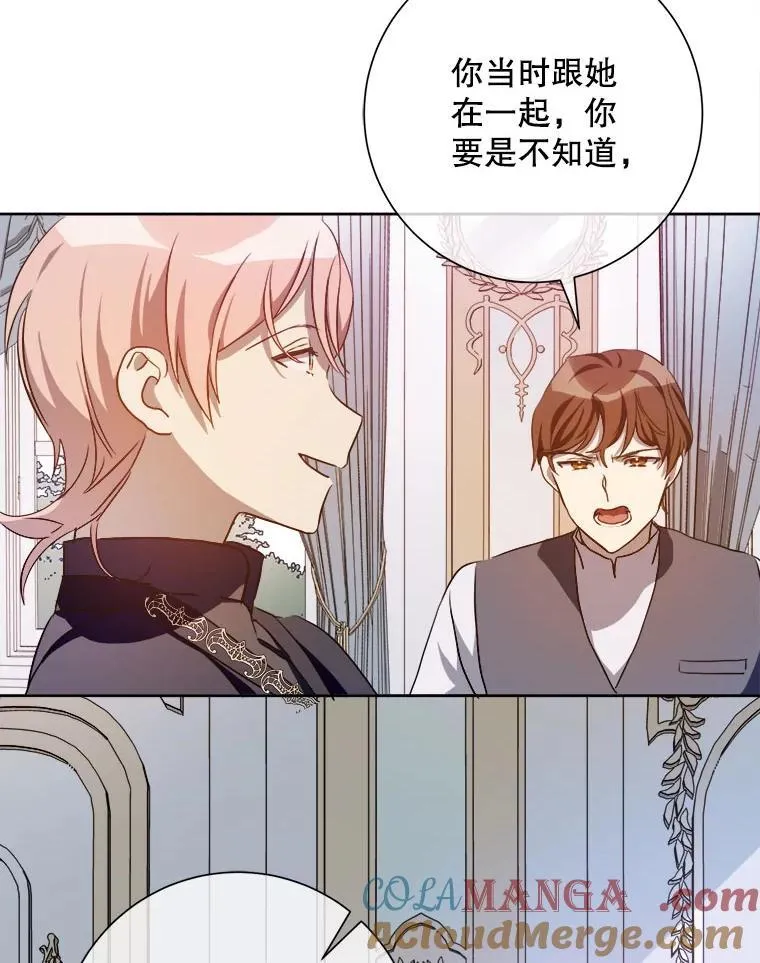125.不死鸟骑士45