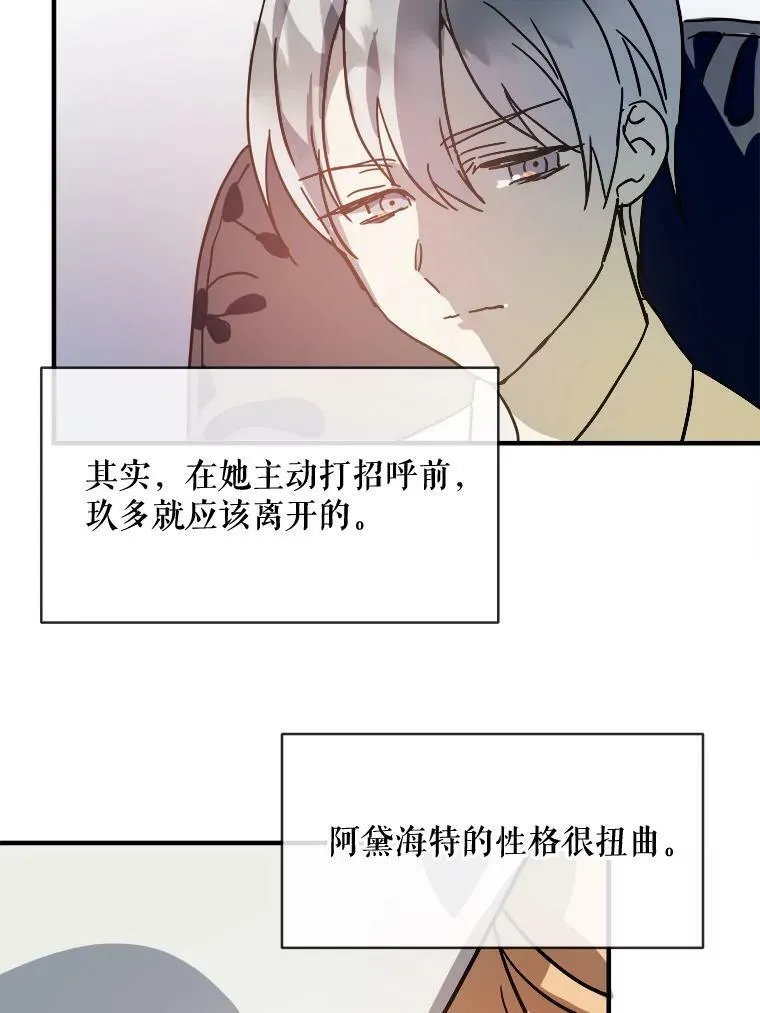 33.书里的秘密（3）58