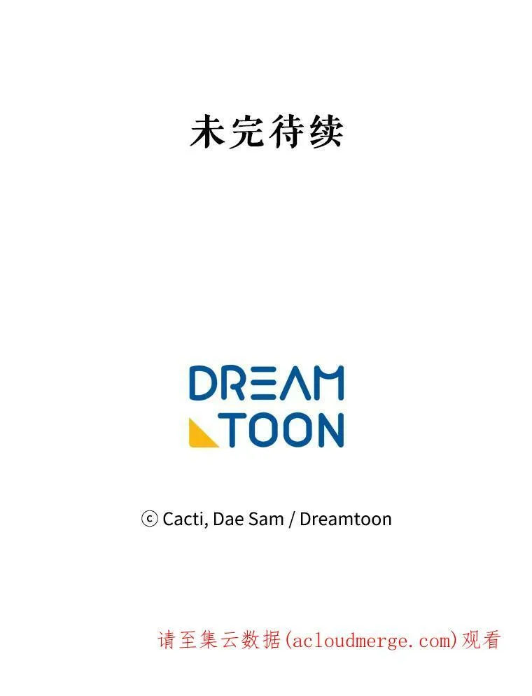 45.奇怪的声音83