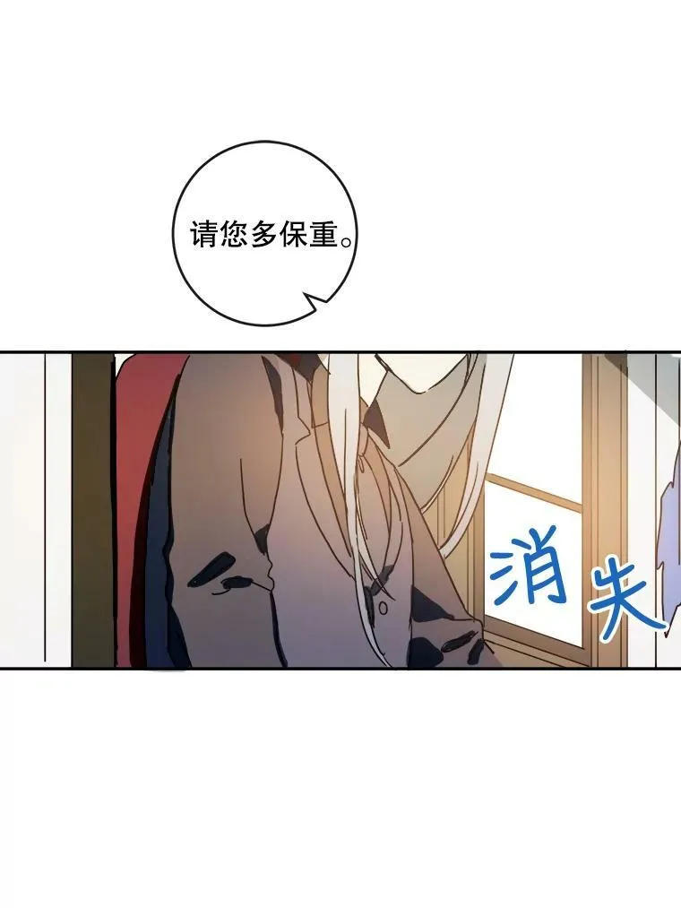 20.公主一定会爱上王子62