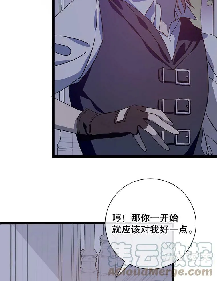 64.丢失的项链（2）40